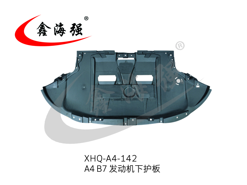 XHQ-A4-142 A4 B7 engine lower guard plate